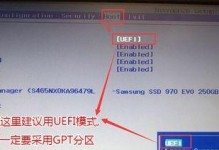 使用UEFI模式启动U盘安装教程（详解UEFI模式下使用U盘进行系统安装的步骤和注意事项）