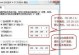 如何更换电脑上的网卡？（详细教程和步骤指南，让您轻松完成更换网卡的操作）