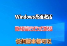 Windows引导修复教程（一步步教你修复Windows引导故障，恢复系统正常运行）
