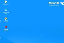 LED魔宝电脑使用教程（打造高效便捷的工作与娱乐平台）