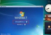 光盘一键安装win7系统教程（通过光盘一键安装win7系统，教你省时省力搭建个人电脑）