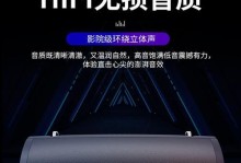 狂热者S5（带你领略极致的游戏激情）