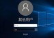 忘记Windows7开机密码了怎么办？（从忘记密码到重新获得电脑访问权限的解决方法）