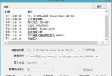使用U盘制作启动盘的详细教程（简单操作，轻松解决系统问题）