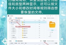 使用U盘启动盘恢复普通U盘的完整教程（快速恢复数据和修复问题，让你的U盘重新焕发活力）
