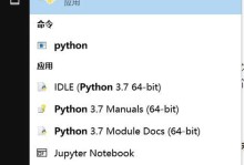 掌握CMD命令（解析CMD命令行工具的基本使用方法及常用命令）