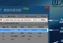 Win7旗舰版U盘重装系统教程（简单易懂的操作步骤，助您重新安装系统）