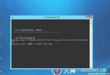 详解如何以U盘装Win10系统（简单易懂的教程，带你轻松安装最新的Windows10操作系统）