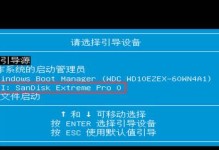 使用U盘启动进行系统还原教程（一键恢复系统，轻松解决电脑故障）