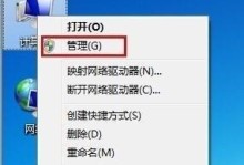 使用U盘安装Win10系统的完整教程（轻松学会如何使用U盘安装和部署Windows10系统）