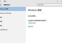 如何在手机上安装Windows10系统（简单教程帮助您实现手机安装Windows10的愿望）