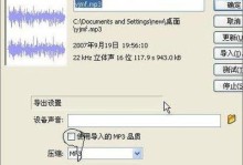 电脑启动Flash教程（一步步教你如何在电脑上启动Flash动画）