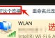 解决无线电脑联网错误651的方法（轻松应对错误651，让无线上网顺畅畅享）