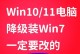 Win7如何设置自动关机时间（简便操作指南，让电脑自动关机更加便捷）