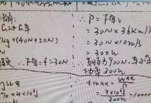 电脑阅卷的错误与正确方式（提高准确性和公平性的关键）