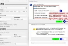 电脑进U盘系统教程（详细步骤带你轻松搞定）