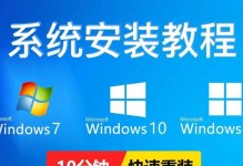 W7系统教程（从入门到精通，用W7系统提升你的工作效率）