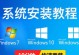 W7系统教程（从入门到精通，用W7系统提升你的工作效率）