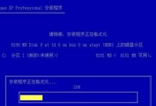 手动Ghost系统安装教程（一步一步教你如何手动安装Ghost系统）