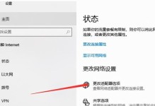 解决电脑无法连接无线网络错误797的方法（电脑连接无线网络时遇到错误797怎么办？这里有解决方案！）