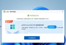 U盘启动安装电脑系统教程（详细步骤及注意事项，轻松安装你的电脑系统）