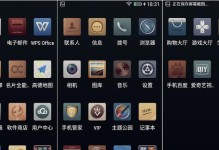 金立手机刷机模式指南（快速了解金立手机刷机模式，轻松升级系统）