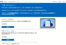 苹果电脑安装Windows7系统教程（详细步骤带你一键安装Windows7系统）