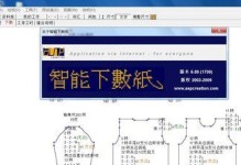 AComprehensiveGuidetoComputerHardwareAssembly（MastertheArtofBuildingYourOwnPCfromScratch）