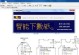AComprehensiveGuidetoComputerHardwareAssembly（MastertheArtofBuildingYourOwnPCfromScratch）