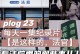 解决职场密码错误导致电脑无法打开的问题（忘记密码怎么办？找回密码方法大揭秘！）