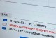 老式惠普电脑如何进入PE系统（教程分享）
