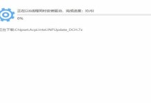 驱动总裁重装系统教程（重装系统让你的电脑恢复如初，）