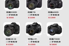 佳能70D性价比如何？（了解佳能70D相机的性能和价格，选择适合你的摄影器材。）