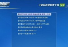 笔记本u启动装系统win7系统教程（手把手教你如何在笔记本u启动时装载win7系统）