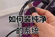 电脑硬盘安装教程（从购买到启动，轻松安装您的电脑硬盘）