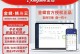 金蝶在线会计的优势与特点（实现高效便捷的财务管理）