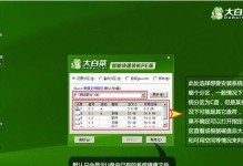 系统安装XP详细教程（一步步教你轻松安装WindowsXP系统）