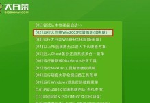 U盘启动电脑装机教程——轻松安装操作系统（U盘装机教程及注意事项，让您快速完成安装）