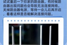 WiFi连接成功却无法上网的问题解决方法（排除无法上网的可能原因，让您的WiFi畅通无阻）