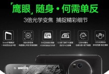 华硕鹰眼处理器的性能表现如何？（探索华硕鹰眼处理器的特点和优势）