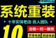 苹果电脑win8双系统安装教程（详细步骤带你轻松完成安装）