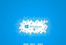 深度XP重装Win7系统教程（教你轻松重装Win7系统，让电脑焕然一新）