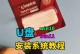 Windows10系统盘安装教程（一步步教你如何在Windows10系统上安装新的硬盘驱动器）