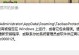 电脑签名错误的设置与解决方法（有效处理电脑签名错误的关键步骤）