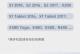 教你如何更换联想电脑的长条电池（详细步骤及注意事项）