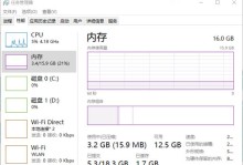 雷神笔记本教程（解锁雷神笔记本的实用功能和技巧，助您成为高效人士）