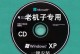 使用光盘系统重装Win7系统教程（从零开始，轻松重装您的电脑）