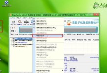 用U盘装Windows7系统的详细教程（简单易懂的操作步骤，轻松安装系统）