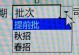 如何通过单元格设置选项内容优化文章主题（提升文章排版效果和可读性的关键技巧）