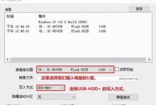 简明教程（详解U盘启动装系统方法，让您轻松搞定重装系统）